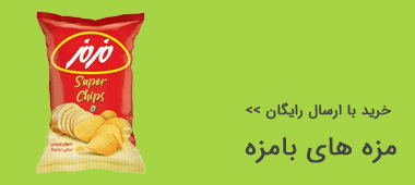 خرید میوه تازه