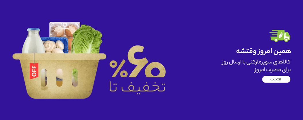 ارسال روز